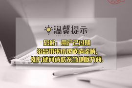 贵阳如果欠债的人消失了怎么查找，专业讨债公司的找人方法